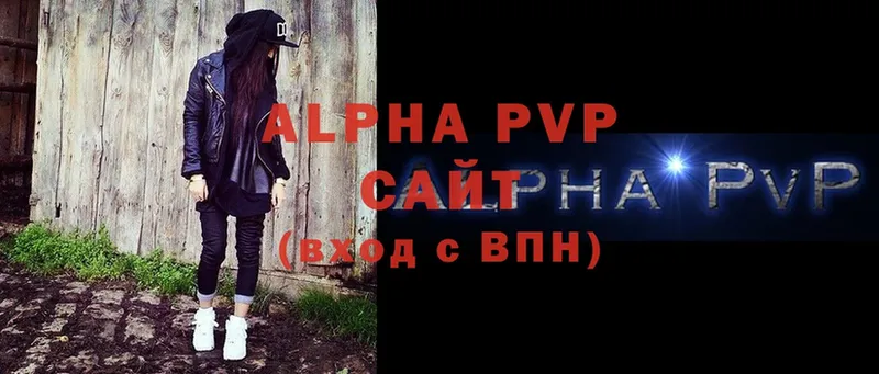 Alpha PVP СК КРИС Болохово