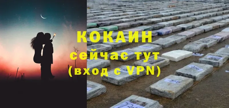 КОКАИН Боливия  Болохово 