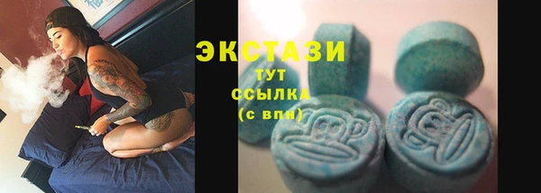 ECSTASY Белокуриха