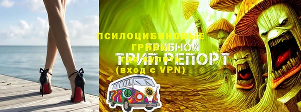 мефедрон VHQ Беломорск